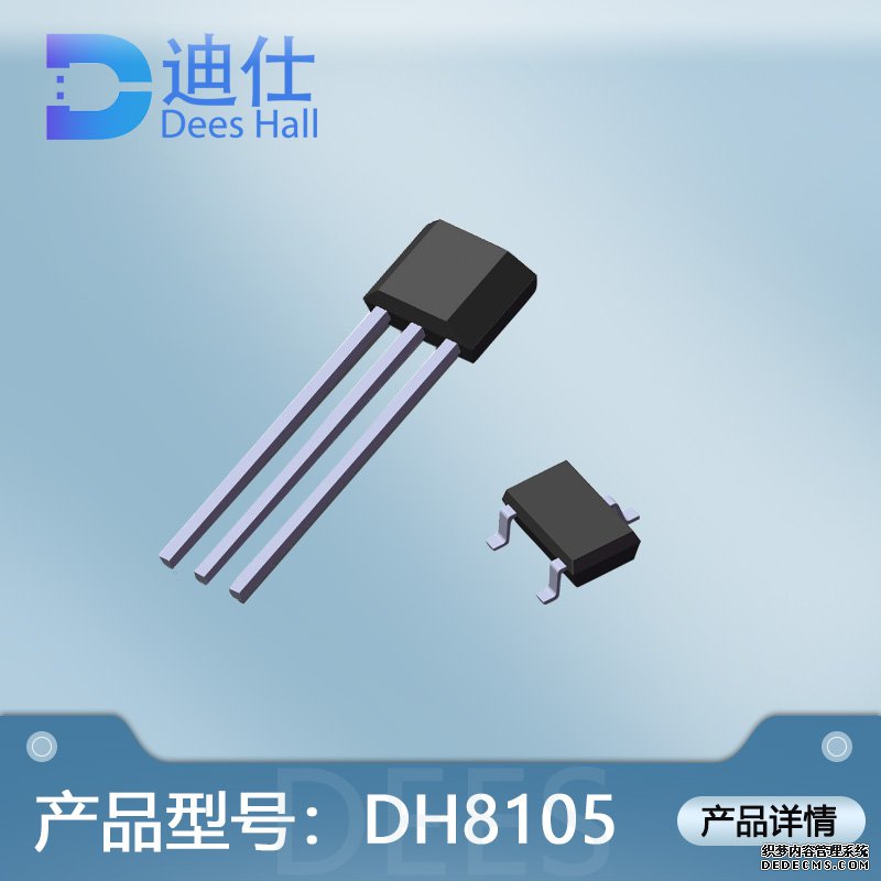 全极草莓视频久久免费元件DH8105/8105A